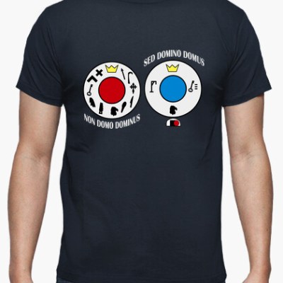 ¿Seré yo, maestro?